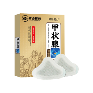 BẠCH HUYẾT thoát nước giải độc tuyến giáp bạch huyết vá cổ Kem tuyến giáp vá vấn đề giải quyết sản phẩm - Product Image 6