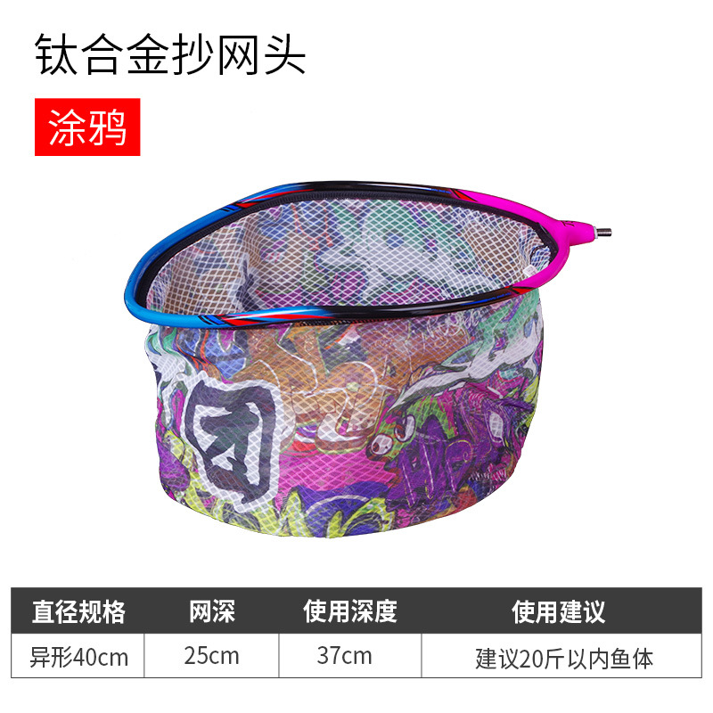 Graffiti extraterrestre 40cm