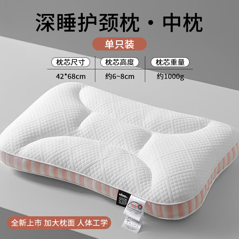 Single pack (medium pillow) - Fashion Pink