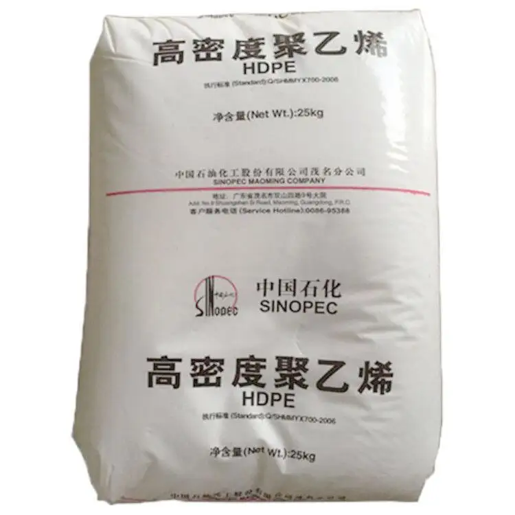 Bakire HDPE 5000s granüller düşük yoğunluklu reçine HDPE PE plastik hammadde