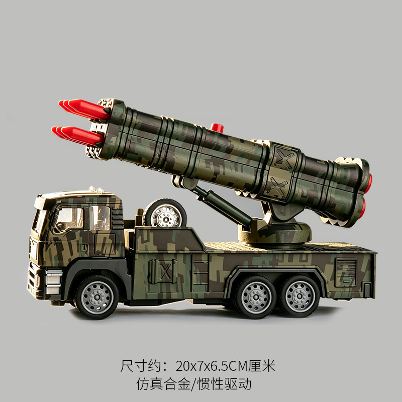 Missile militaire inertiel YC (tête de voiture en alliage)
