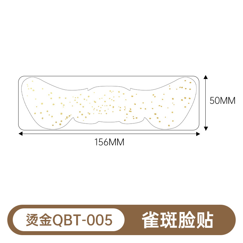 QBT-005