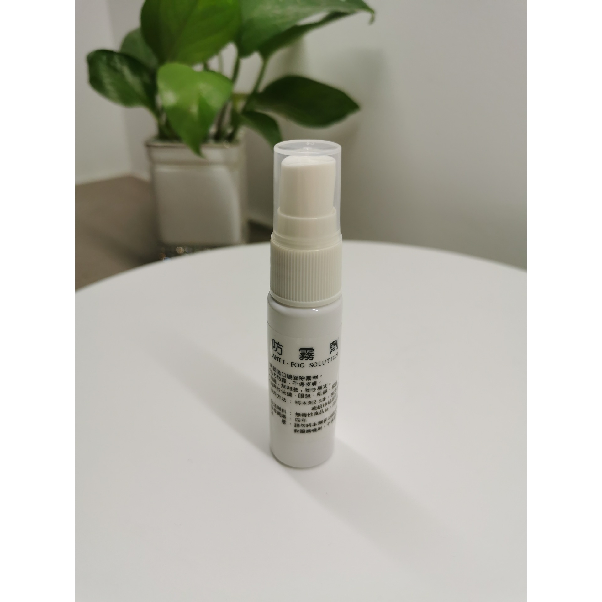 Spray antivaho para gafas de natación