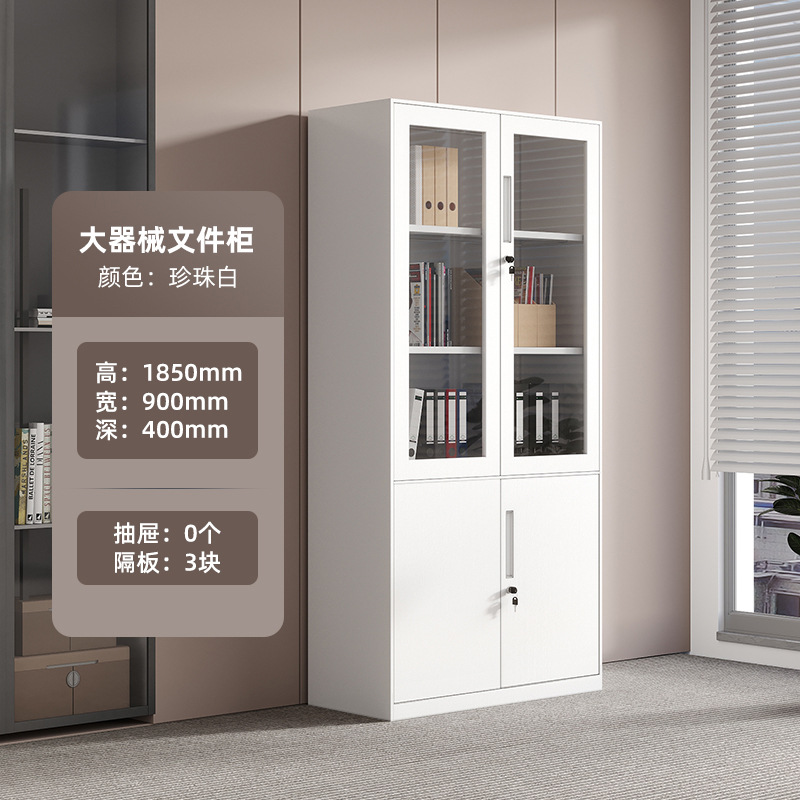 Pure white large instrument filing cabinet