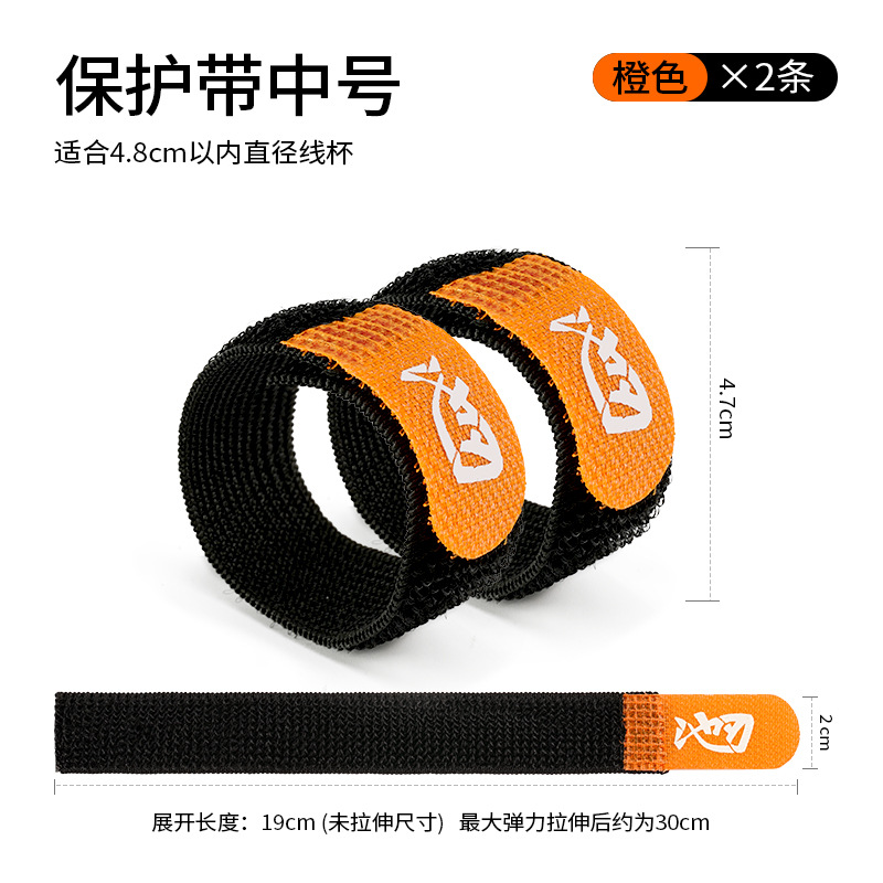 Two-pack of orange Velcro straps (medium size)