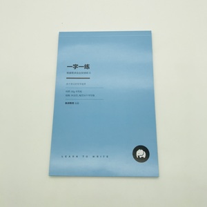SM-JC062 Professional Quality Textbook Printing Educational <strong>Programs</strong> <strong>Learning</strong> Materials Durable Covers - Product Image 1