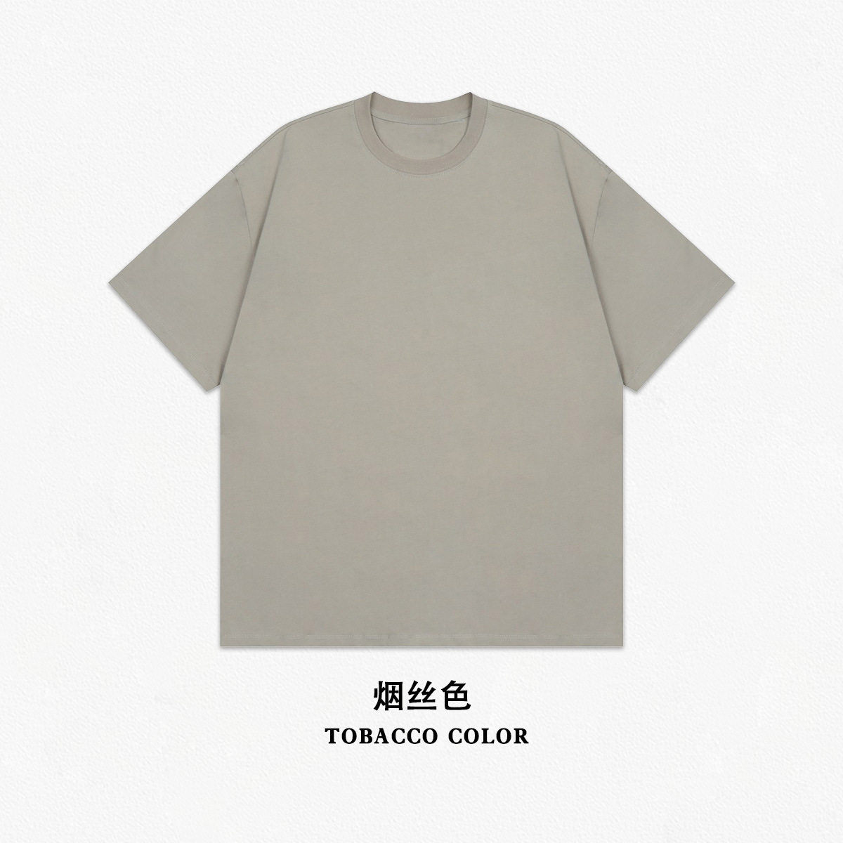 steel gray