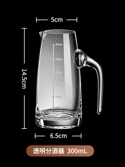 300ml
