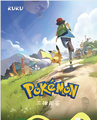 KuKu pokemoned tarjeta de metal vol.2