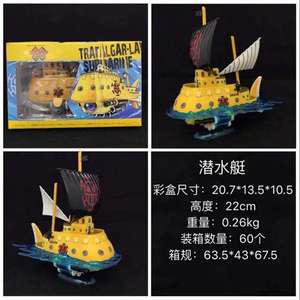 9款海盗船海漫游千阳风流动漫聚氯乙烯人物模型 - Product Image 5