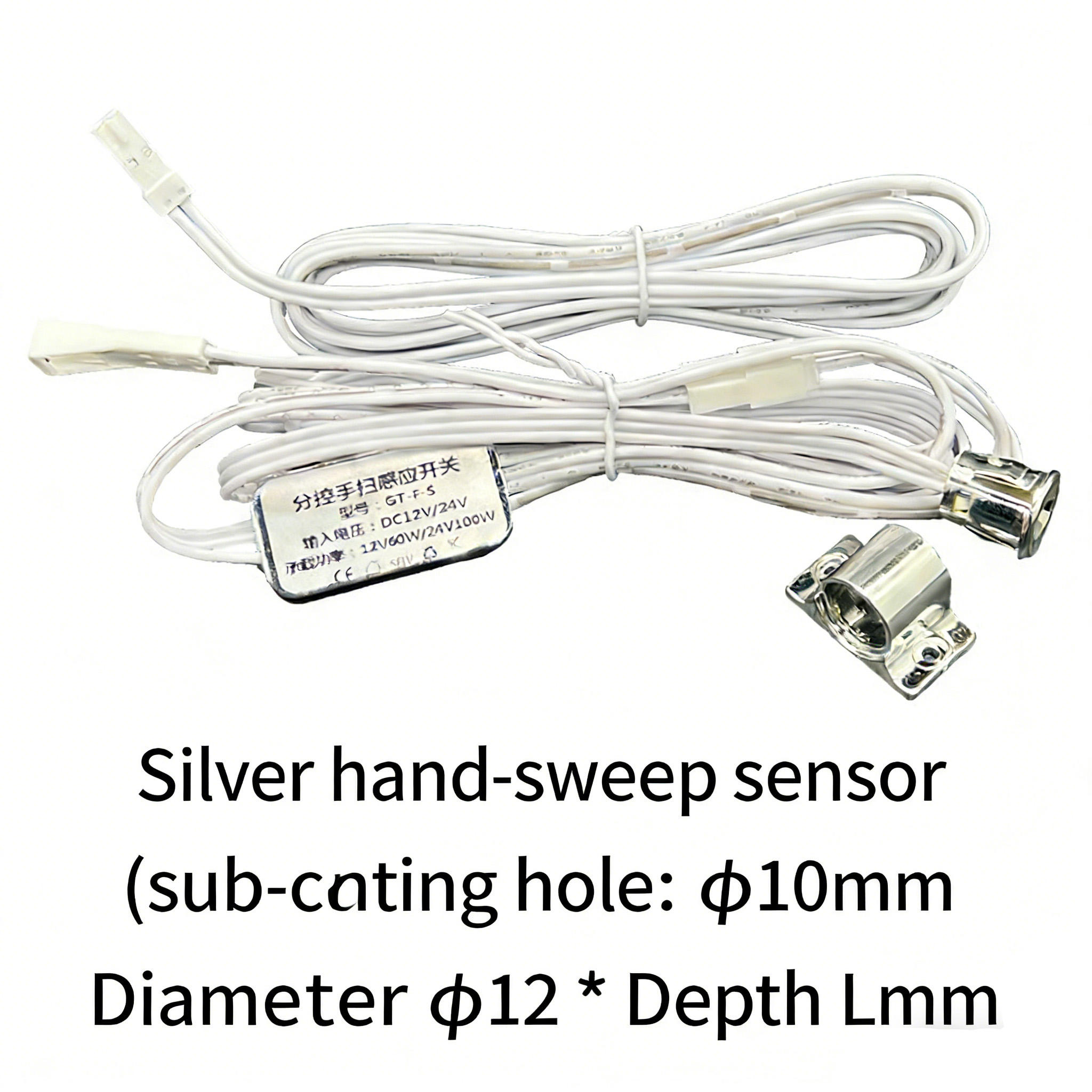 Split-control hand-sweep induction switch