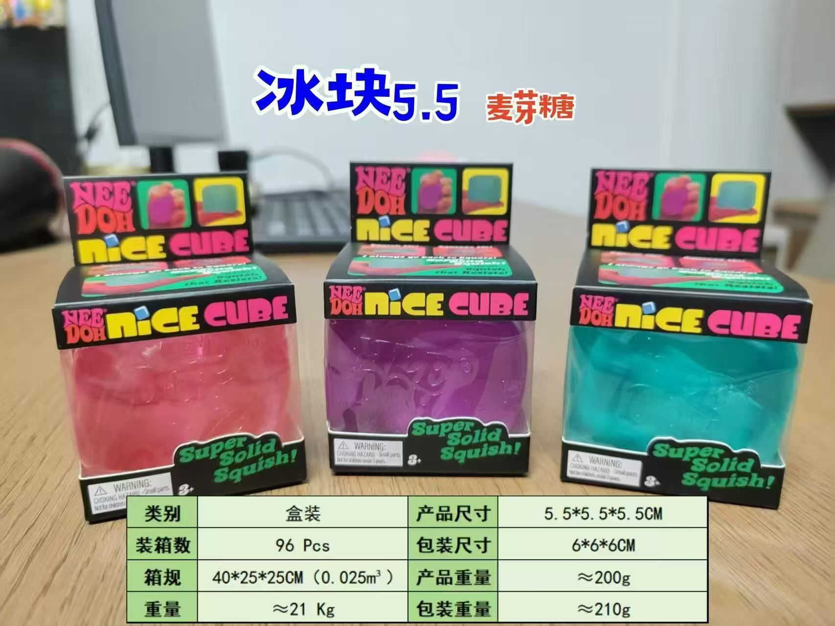 PT744750-Glaçons-Maltose