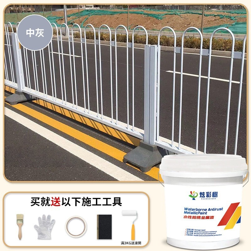 Medium gray, rust-proof, no sanding, odor-free, fast-drying, ful