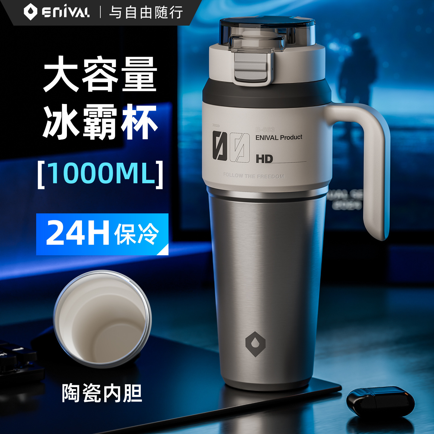 1000ml stainless steel bottle (ceramic-coated inner liner)