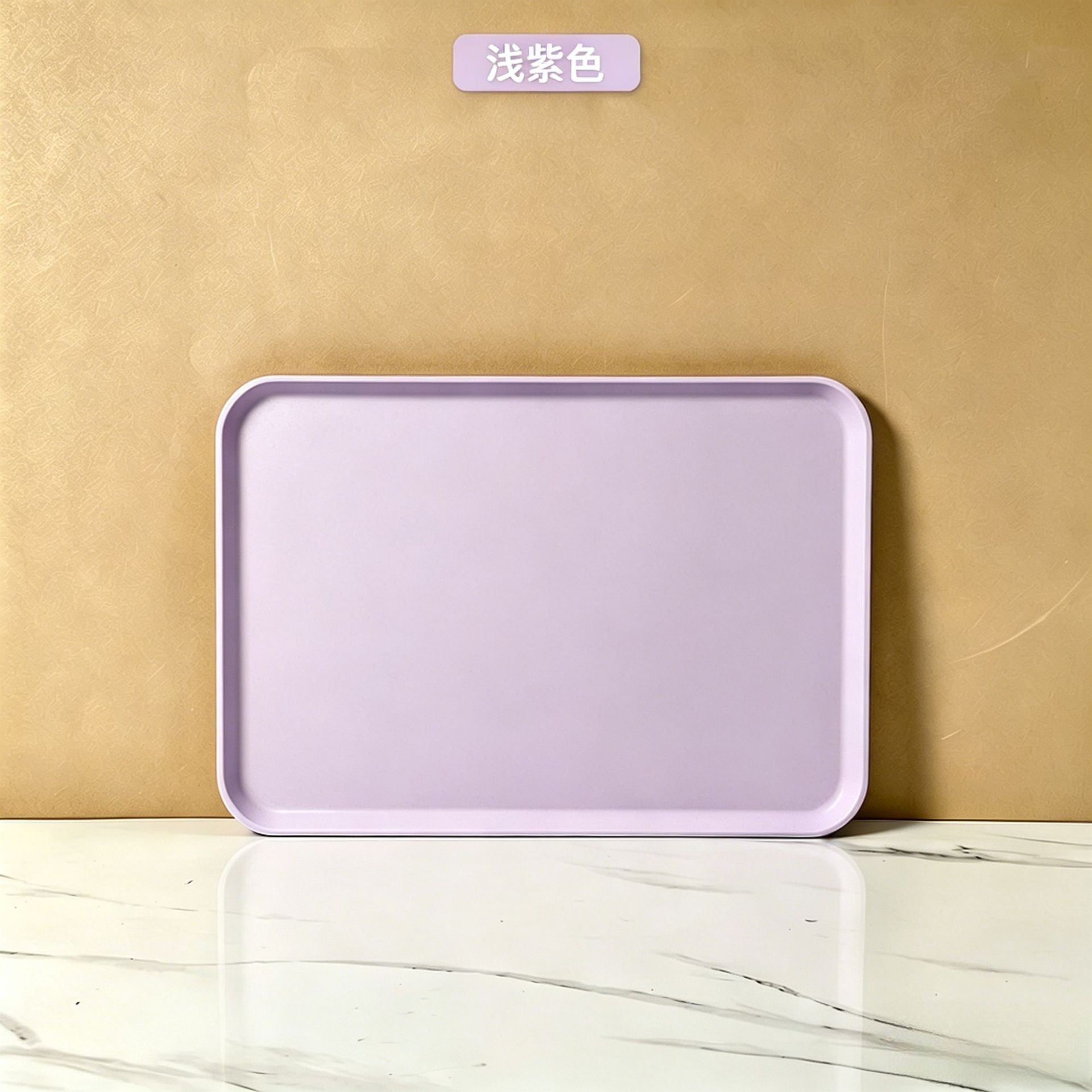 Light Purple