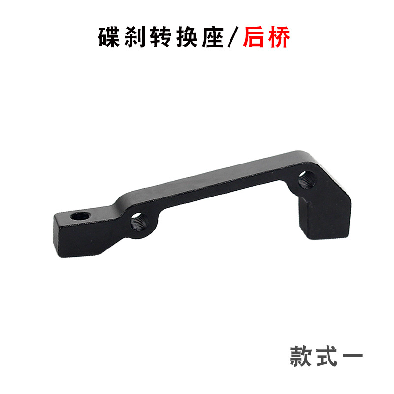 Siège de conversion arrière