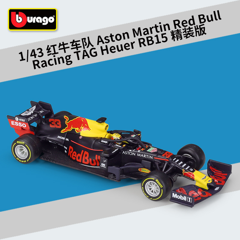 #38050 tapa dura red bull rb15#Temporada 33 Vista 2019