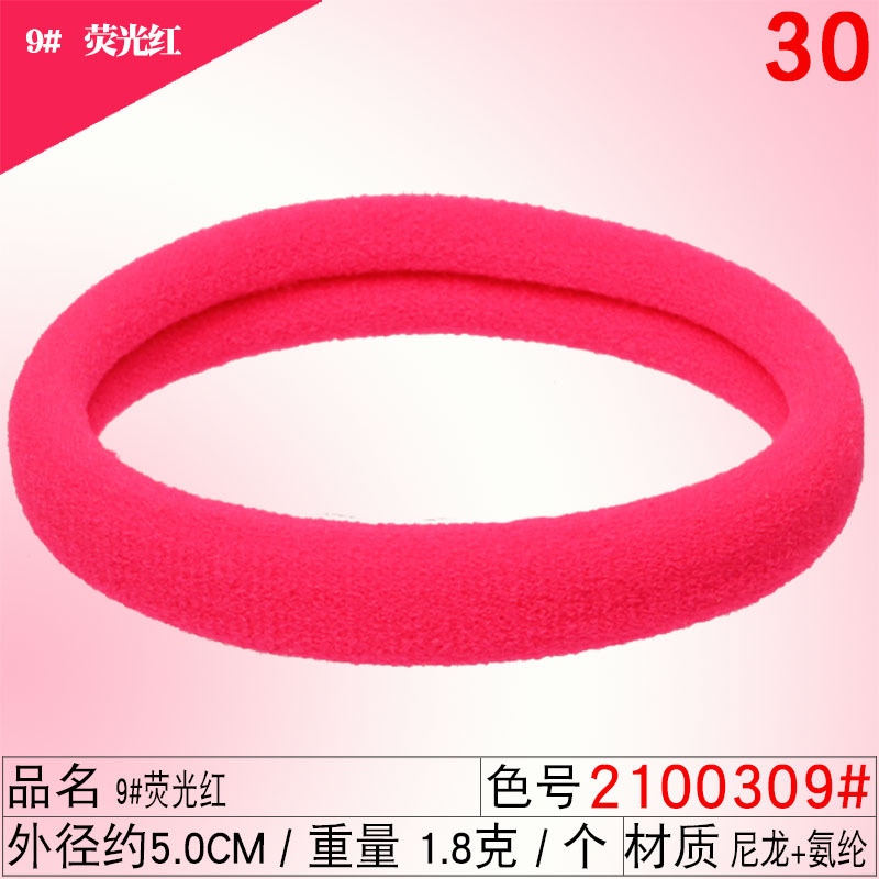 10934#Neuf rouge fluo