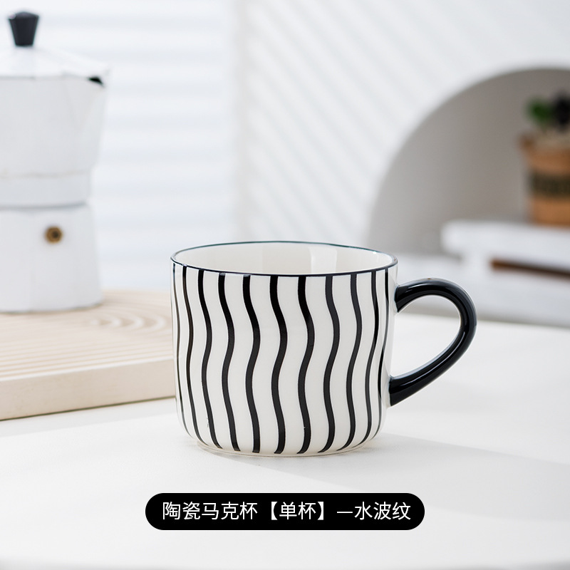Water ripple mug