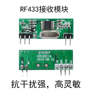 ASK Super hetero dyne Funke mp fänger modul 433/315m Fernbedienung HF-Empfänger modul kompatibel mit RXB61 Arduino