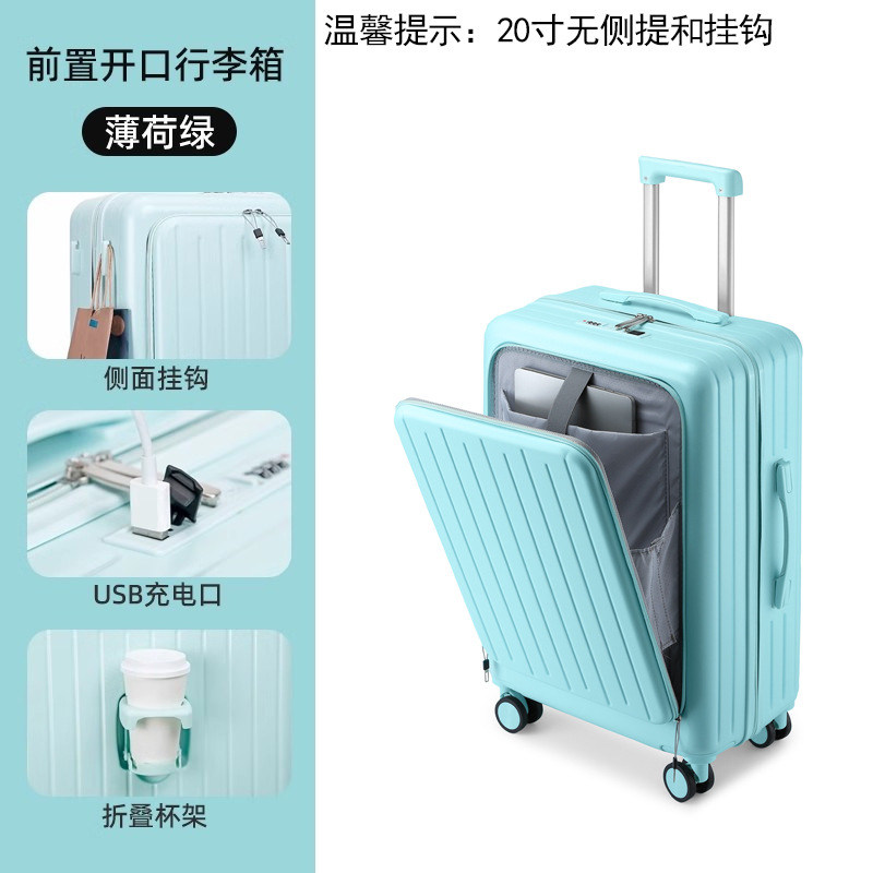 088-1 สีเขียวมิ้นท์
