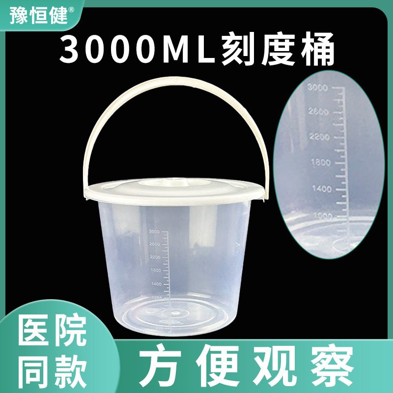 3000ML สีขาวโปร่งแสง