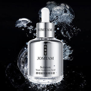 JOMTAM OEM瓶最佳护肤产品精华透明质酸钠精华胶原蛋白多肽面部护肤精华 - Product Image 2