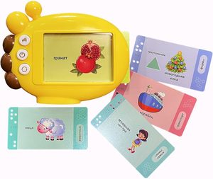 Máquina de aprendizaje de tarjetas Flash rusas, 60 Uds., alfabeto ruso, palabras de vocabulario, libros básicos para principiantes, regalos para niños - Product Image 1
