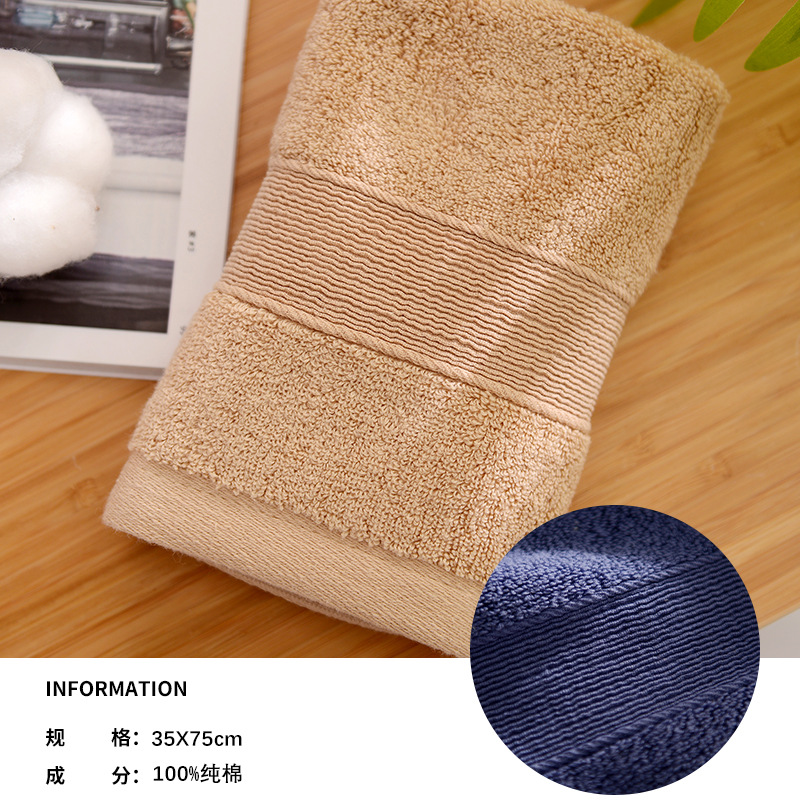 brown towel
