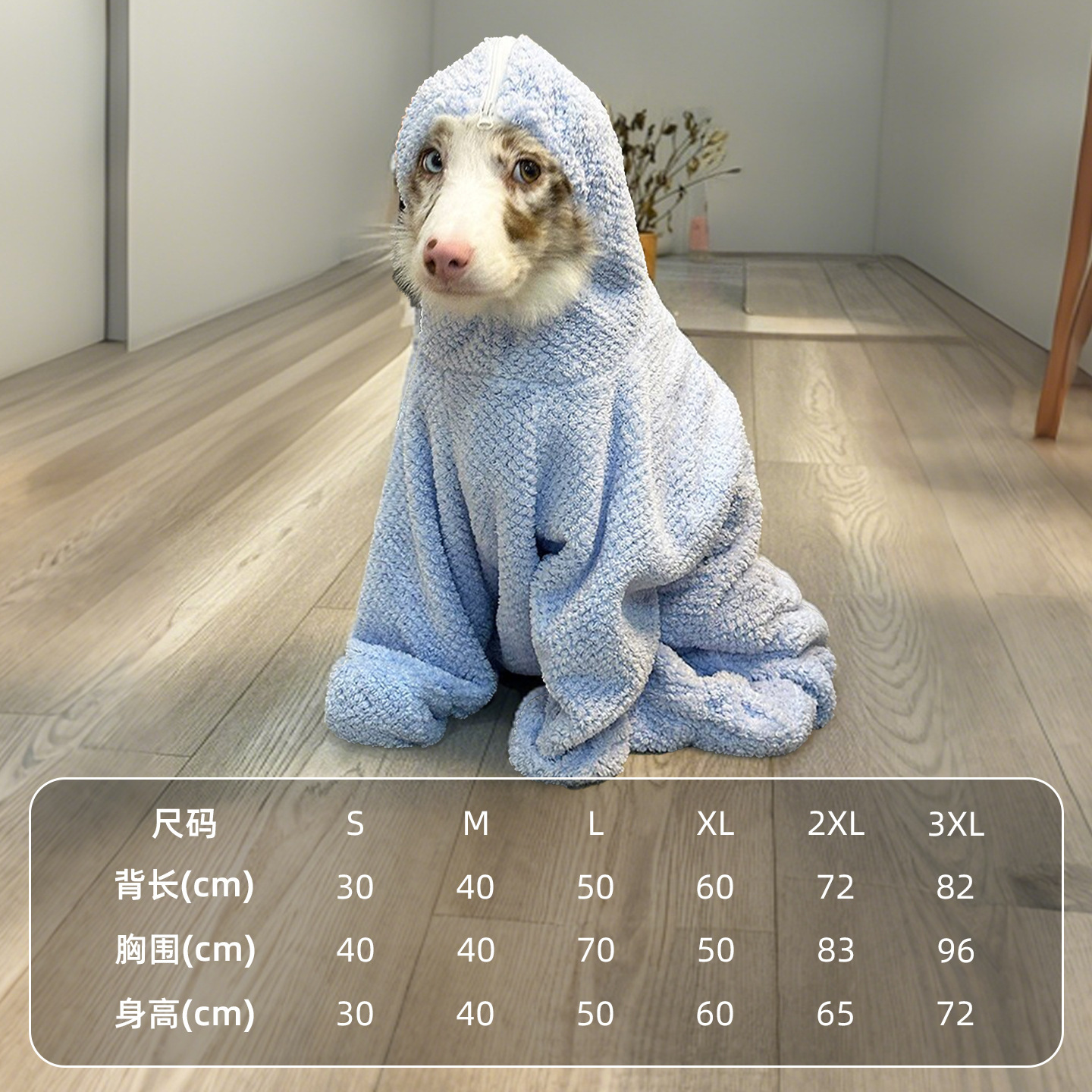 Blue foot bathrobe