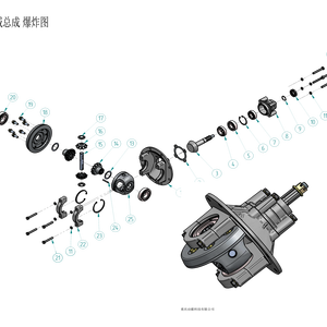 トライサイクルパーツ - Product Image 1
