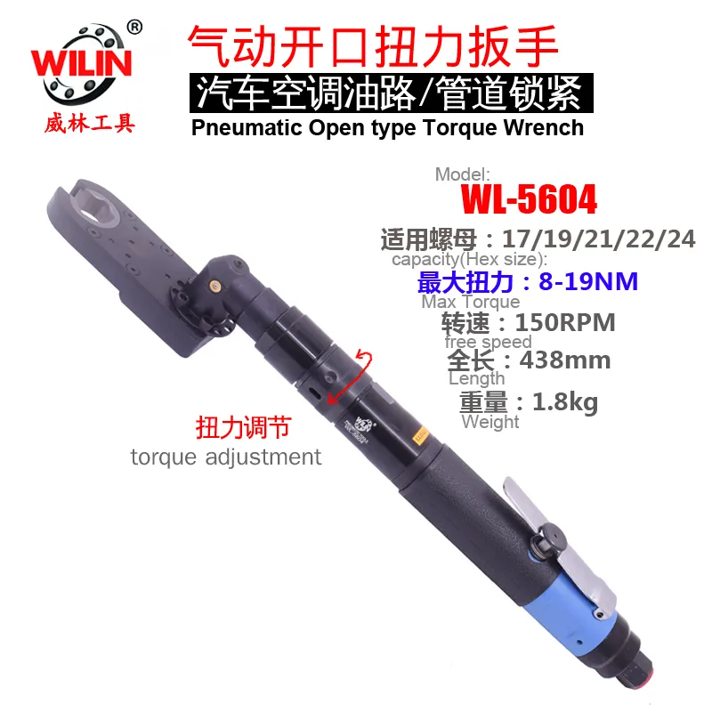 Open End di Controllo di Coppia Chiave Aria Pneumatica spento A Cricchetto Chiave A Cricchetto 17 19 millimetri Hex Bullone Impatto Chiave 8-19N/m