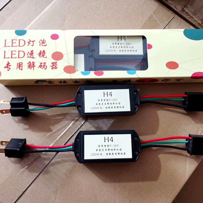 H4 LED decoder (pair)