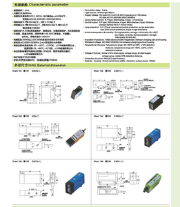 Interruptor de Sensor fotoeléctrico G50, difusor y reflectante, de plástico, tipo NPN, PNP, DC12-24v, para sesión fotográfica - Product Image 6