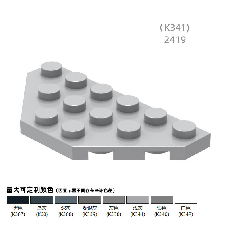 2419-11