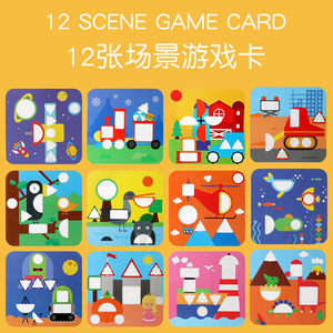 ゲームカラー感覚パズル学習玩具は、観察ロジックスキルを向上させる3D幾何学パズル教育玩具 - Product Image 3