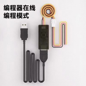 MPS-программатор для Macbook Lenovo Intel MPS