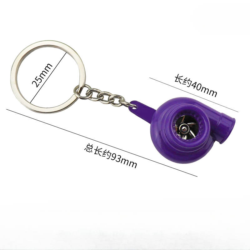 Small Turbo Keychain Purple
