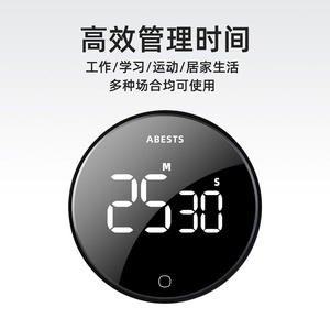 磁気デジタルスマートタイマーボックスタイマー多機能タイマーミキサー - Product Image 6