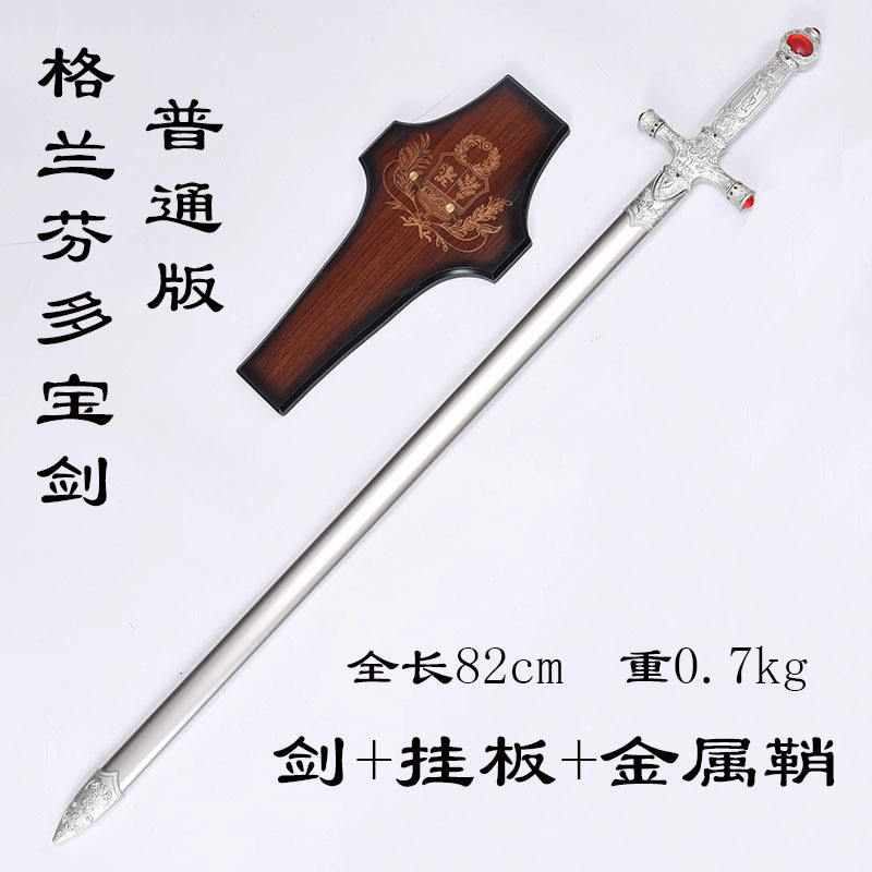 Planche suspendue Harry potter édition standard avec gaine métallique