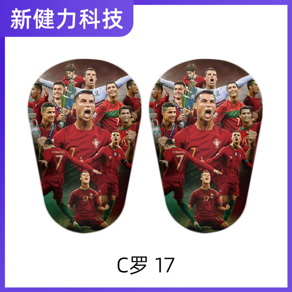 Ronaldo 17