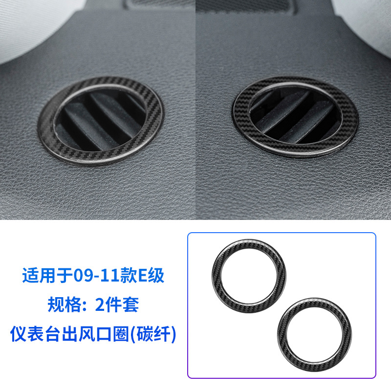 2009-2011 E-Class instrument panel air vents