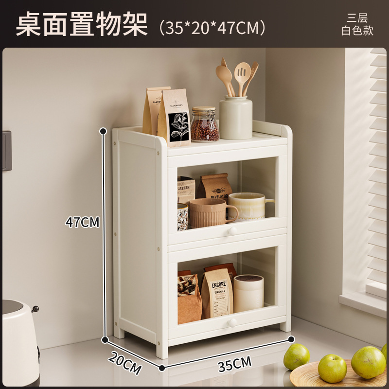 White storage cabinet, 3 shelves, 35cm