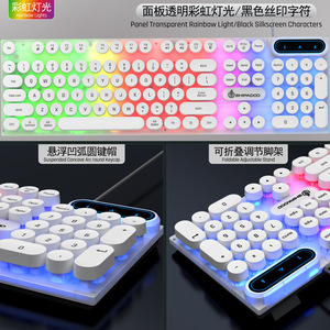 D500 Punk Suspended Round Keycap Rainbow Backlight Color Wired <strong>Keyboard</strong>