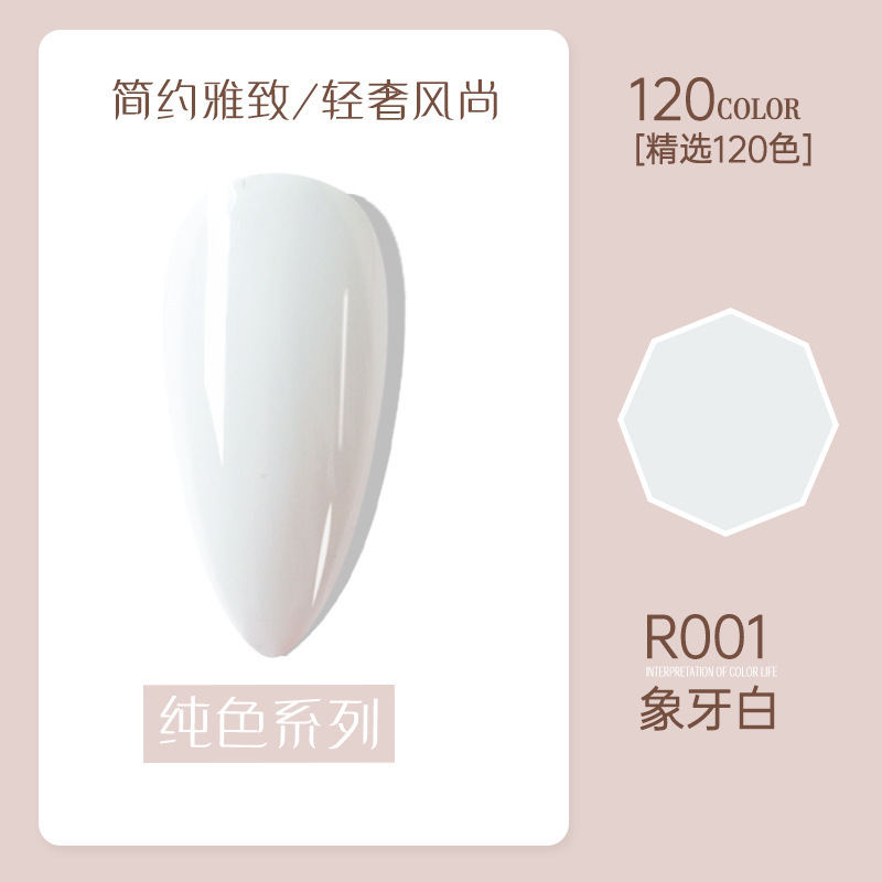 R001 ivory white