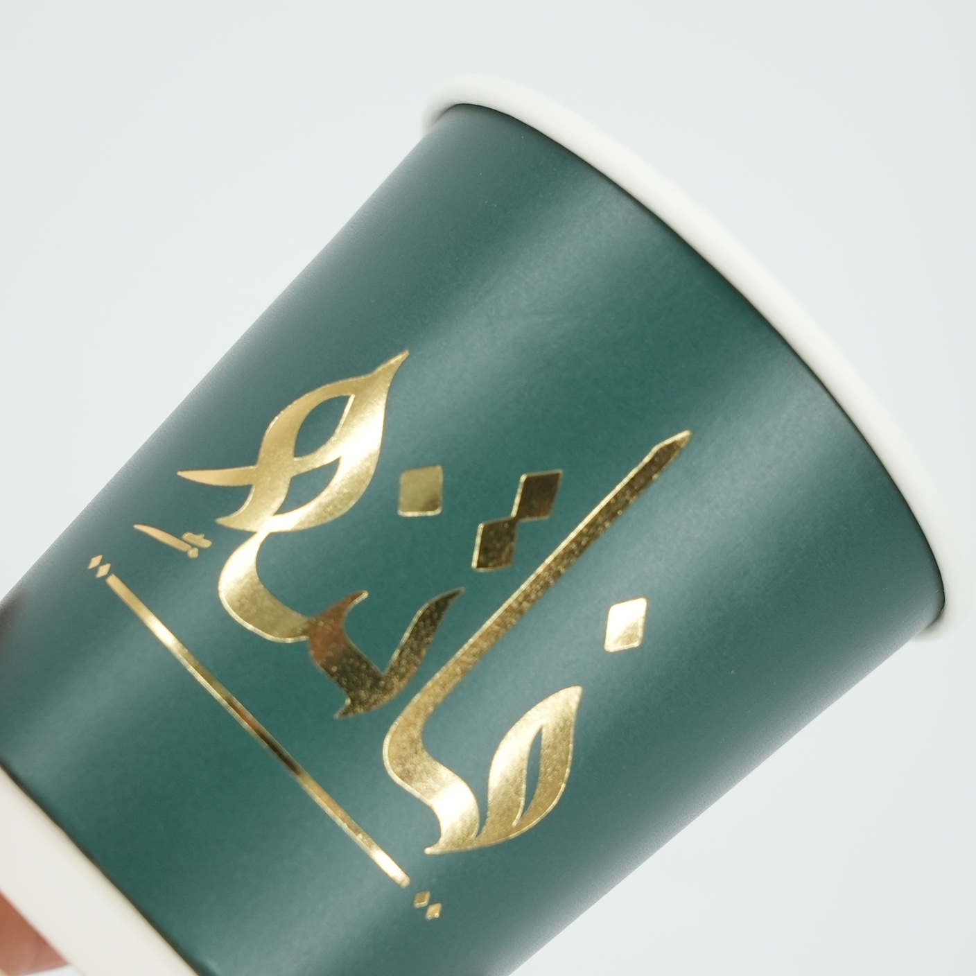Verde