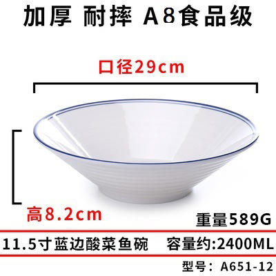 A651-12