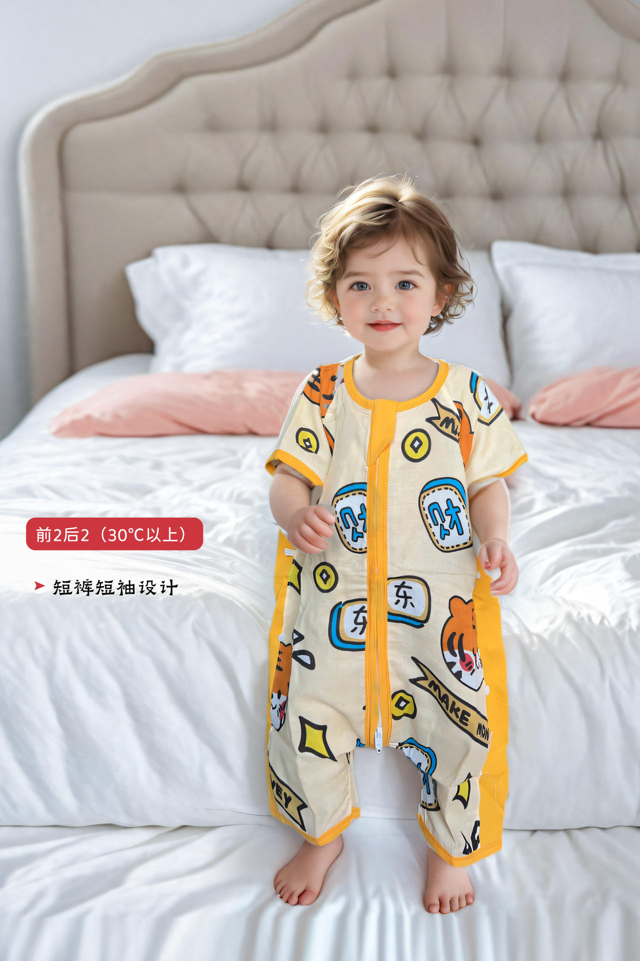 Pâte (tigre (la) (deux premiers et deuxième gaze)