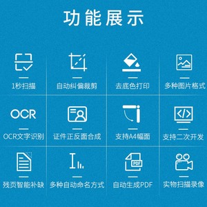 KC5M01高速USB图书文件扫描仪，带1100万像素软基兼容苹果电脑软件窗口 - Product Image 3