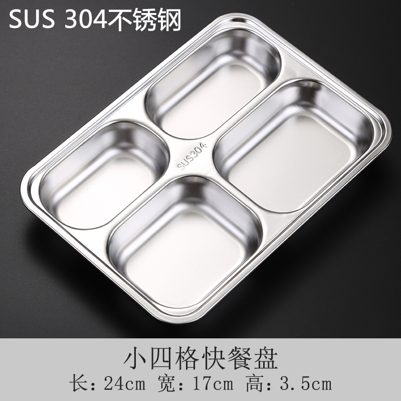 Four-panel design (light-colored 304 stainless steel)